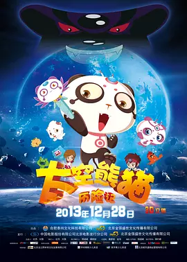 性福宝向日葵