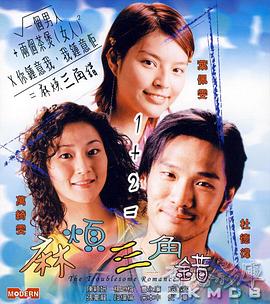 隔壁的处女