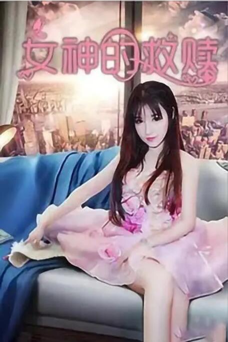 伊人久久大香线蕉综合热线