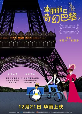 蜜桃二区