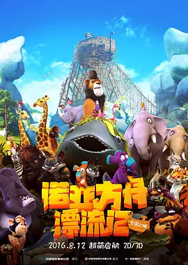 大婶的俗气