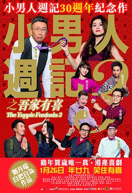 超可爱的小女人2