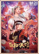 国产一区在线电影