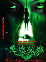村上凉子在线