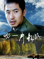 爱情岛论