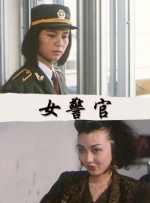 爱情动作镜头