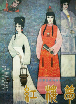 色88888久久久久久影院