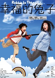 国产欧美一区二区久久