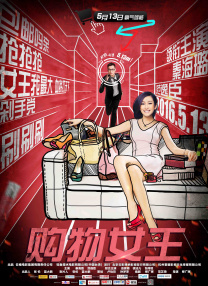 91桃色软件