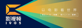成人高清在线观看